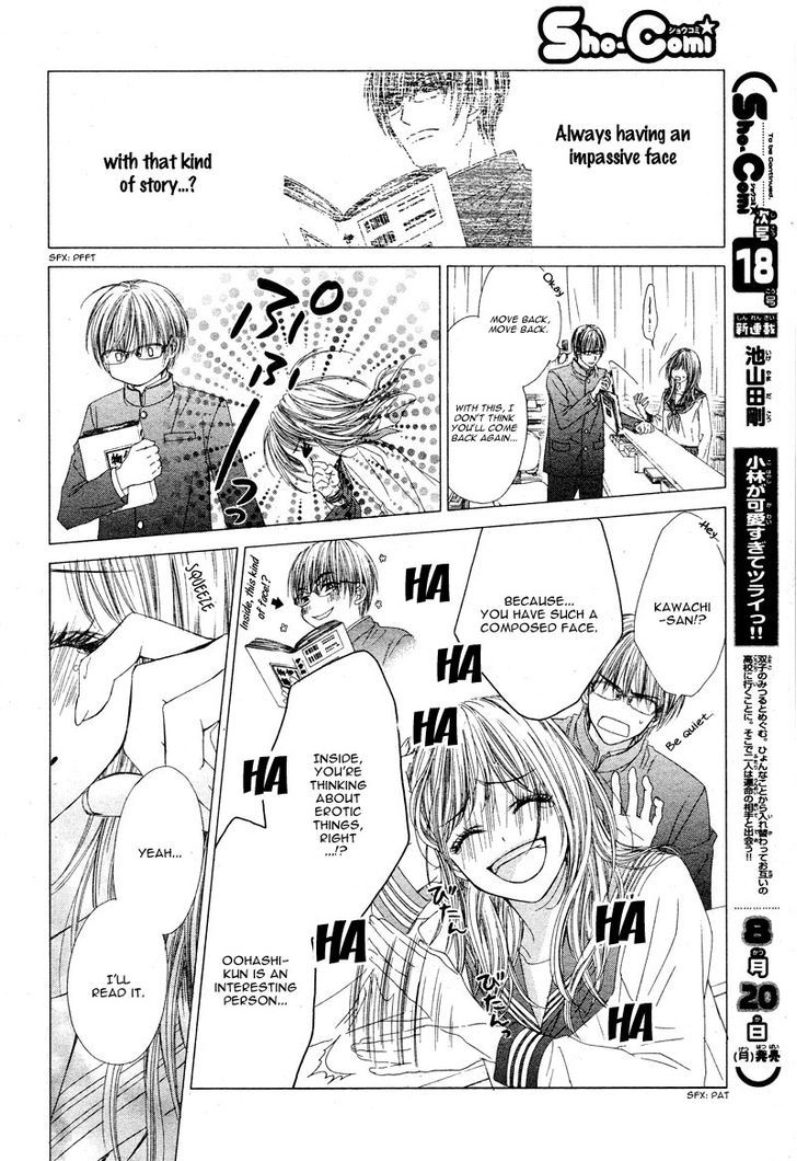 Yowamushi Meikyuu Chapter 1 page 13 - Chapter 1