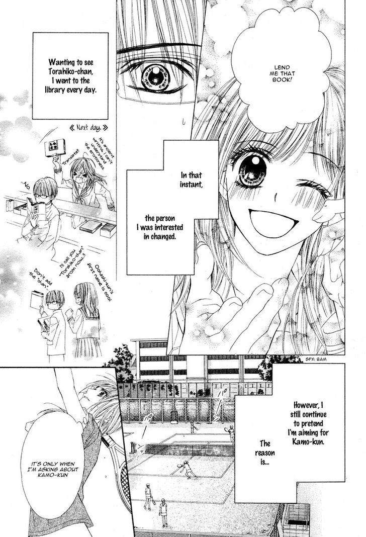 Yowamushi Meikyuu Chapter 1 page 14 - Chapter 1