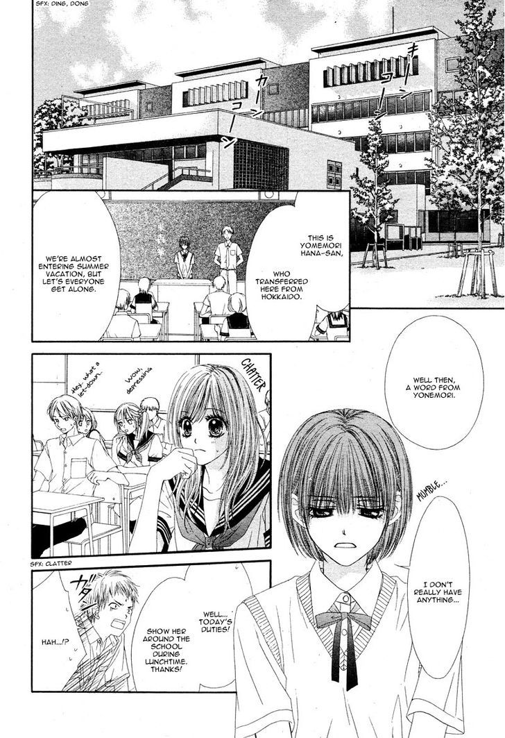 Yowamushi Meikyuu Chapter 1 page 17 - Chapter 1