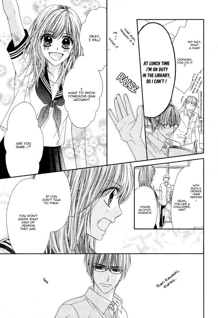 Yowamushi Meikyuu Chapter 1 page 18 - Chapter 1