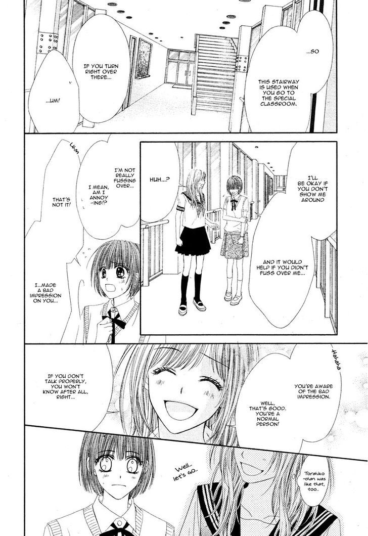 Yowamushi Meikyuu Chapter 1 page 19 - Chapter 1