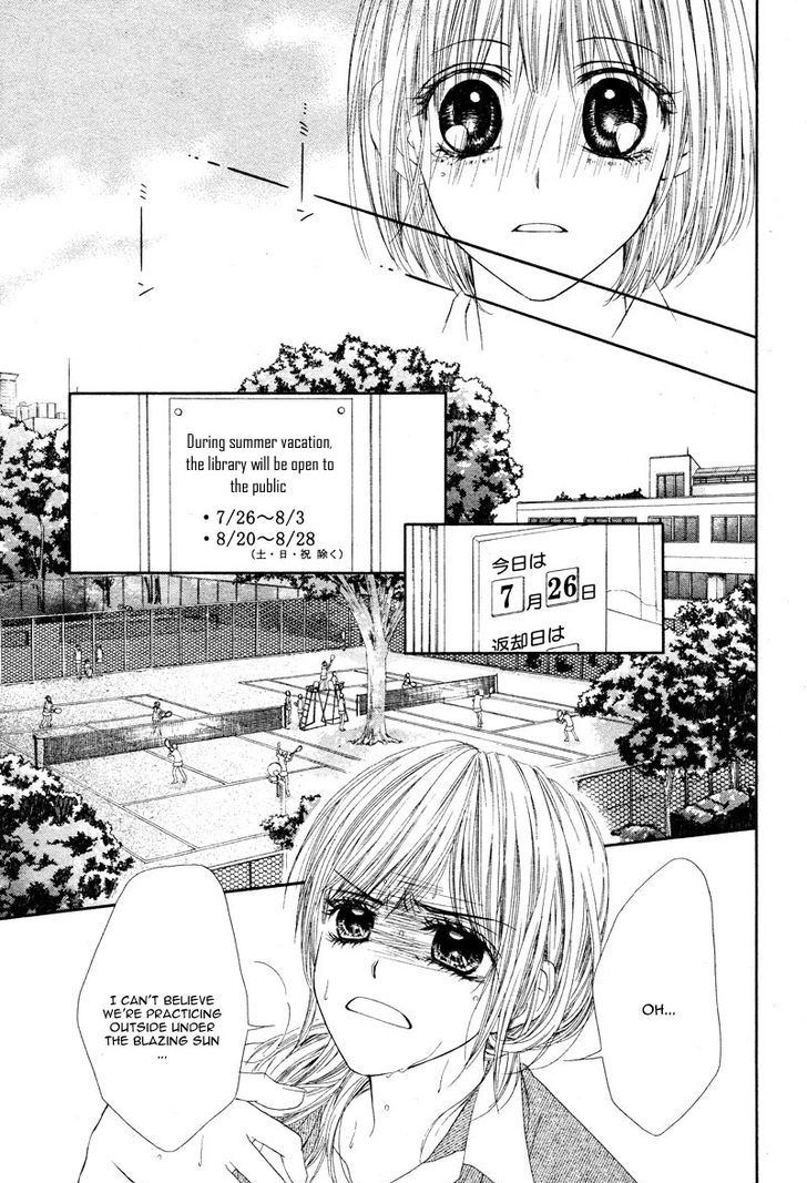 Yowamushi Meikyuu Chapter 1 page 24 - Chapter 1