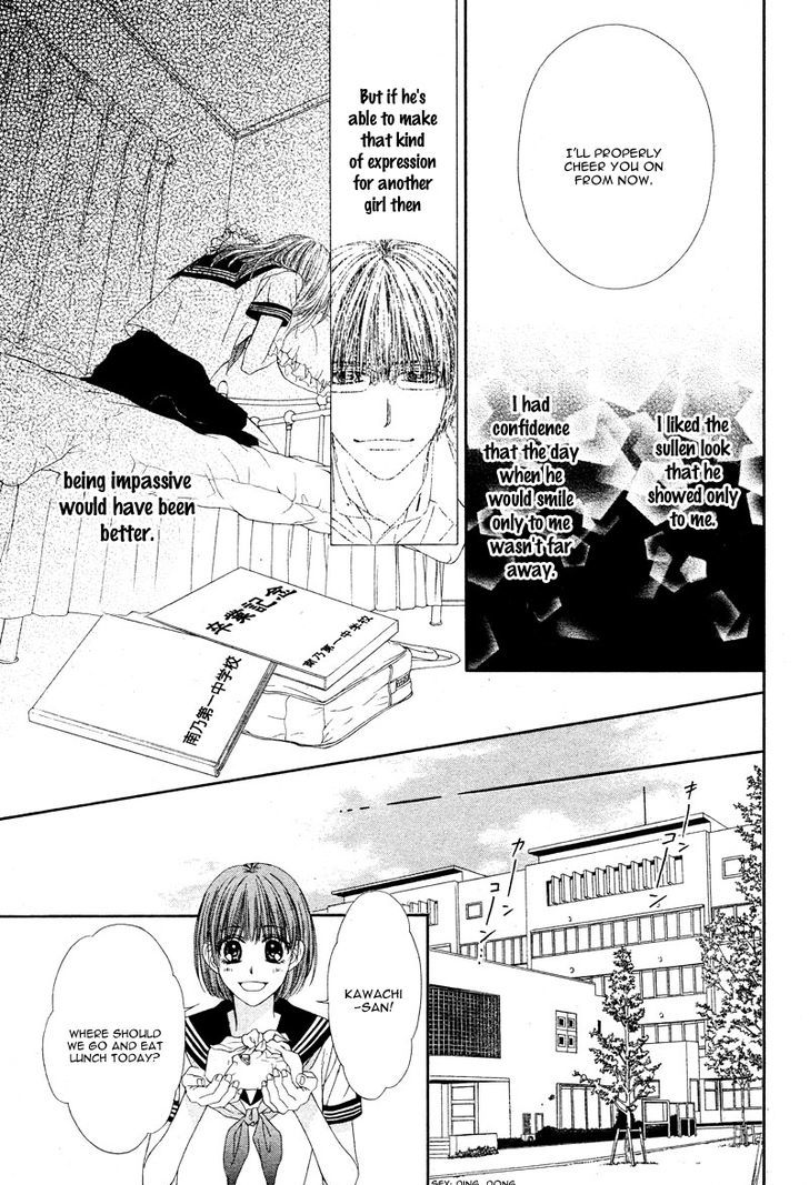 Yowamushi Meikyuu Chapter 1 page 32 - Chapter 1