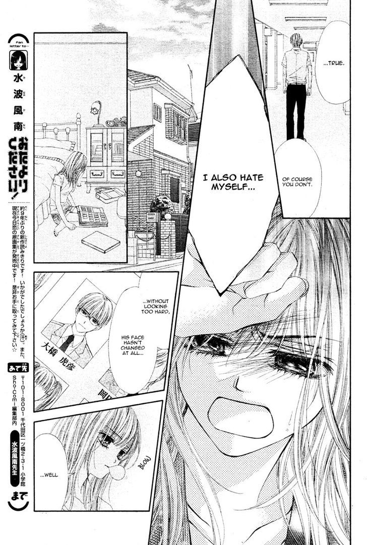 Yowamushi Meikyuu Chapter 1 page 36 - Chapter 1