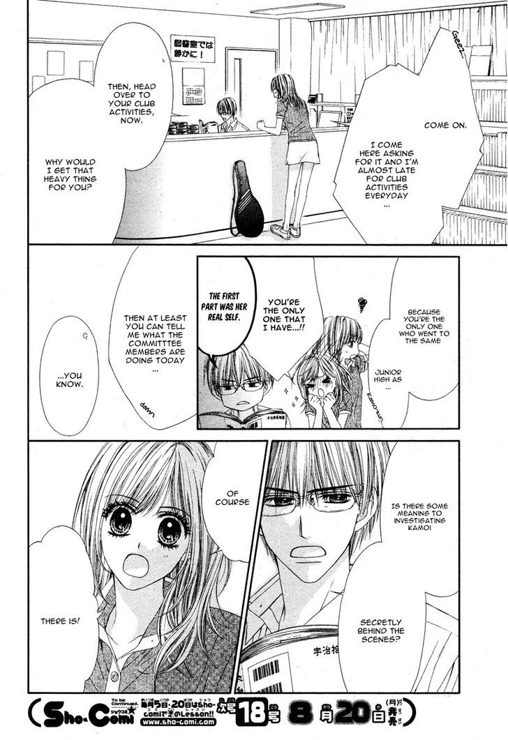 Yowamushi Meikyuu Chapter 1 page 5 - Chapter 1