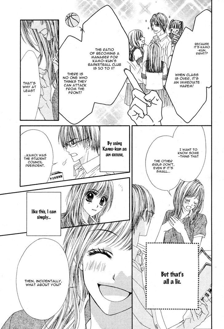 Yowamushi Meikyuu Chapter 1 page 6 - Chapter 1