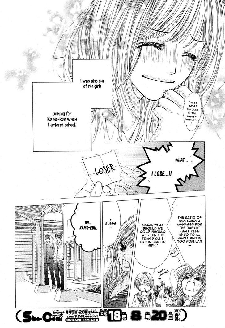 Yowamushi Meikyuu Chapter 1 page 9 - Chapter 1