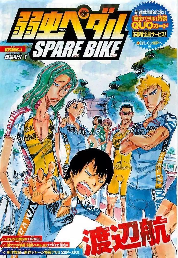 Yowamushi Pedal - Spare Bike Chapter 1 page 1 - Chapter 1