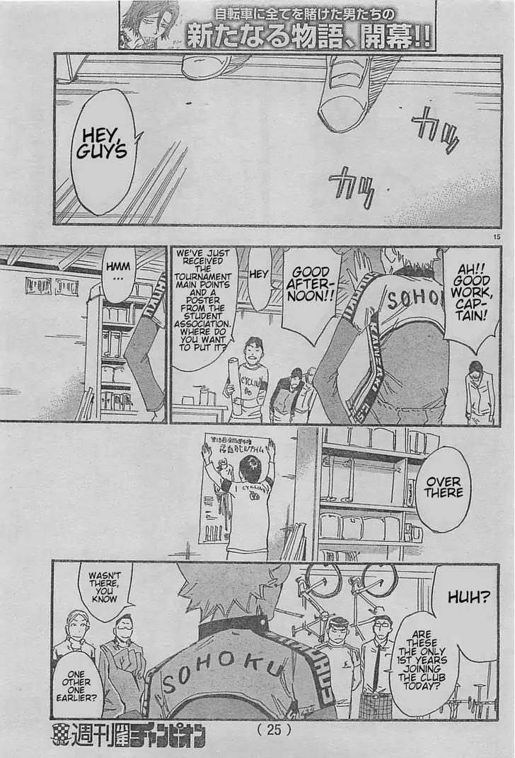 Yowamushi Pedal - Spare Bike Chapter 1 page 15 - Chapter 1