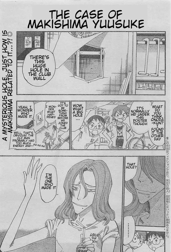 Yowamushi Pedal - Spare Bike Chapter 1 page 2 - Chapter 1