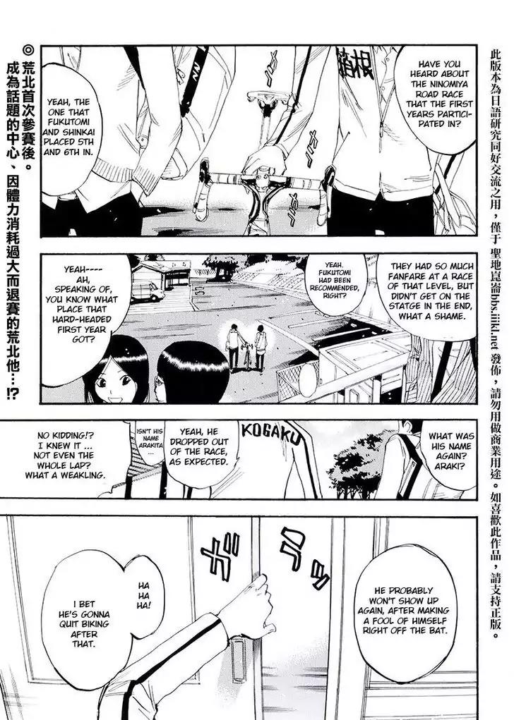 Yowamushi Pedal - Spare Bike Chapter 10 page 1 - Chapter 10