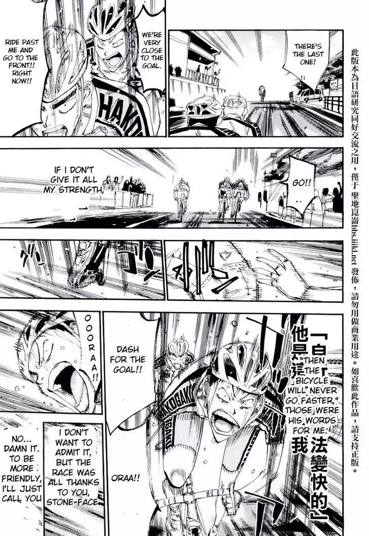 Yowamushi Pedal - Spare Bike Chapter 10 page 12 - Chapter 10