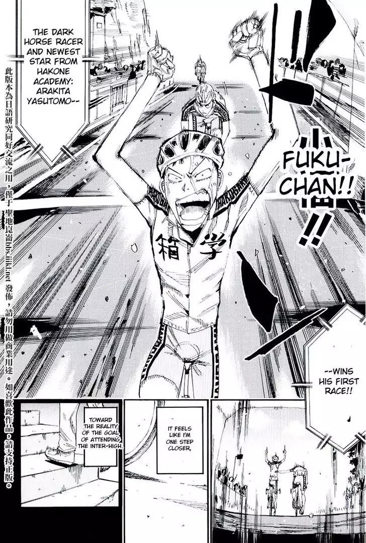 Yowamushi Pedal - Spare Bike Chapter 10 page 13 - Chapter 10