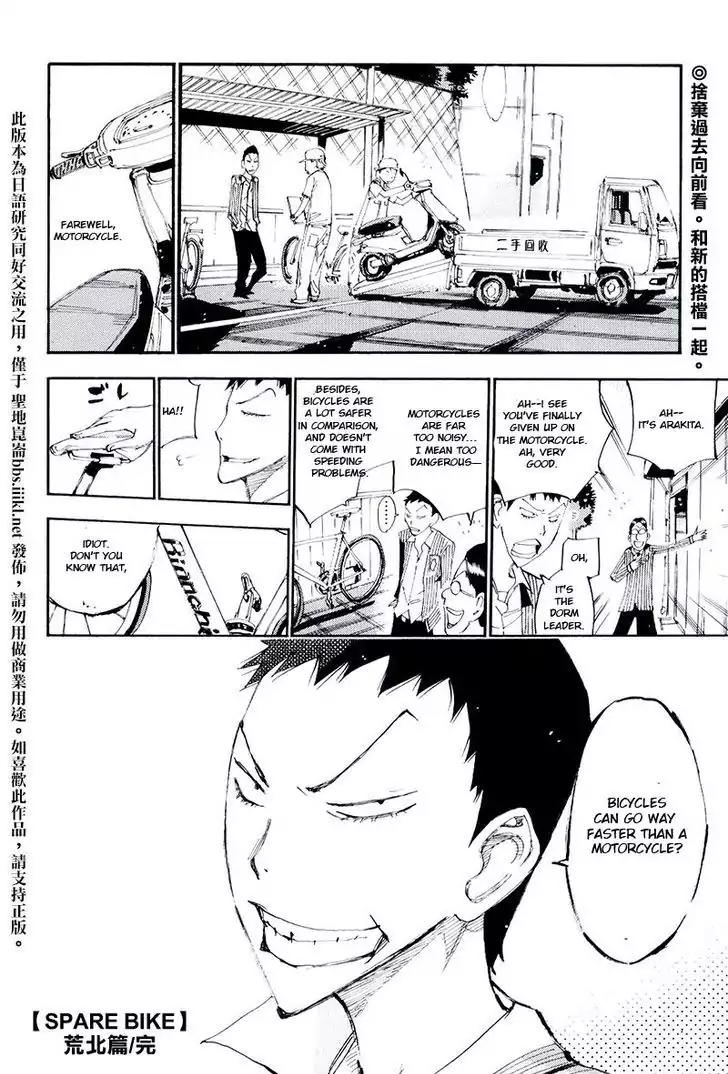 Yowamushi Pedal - Spare Bike Chapter 10 page 15 - Chapter 10