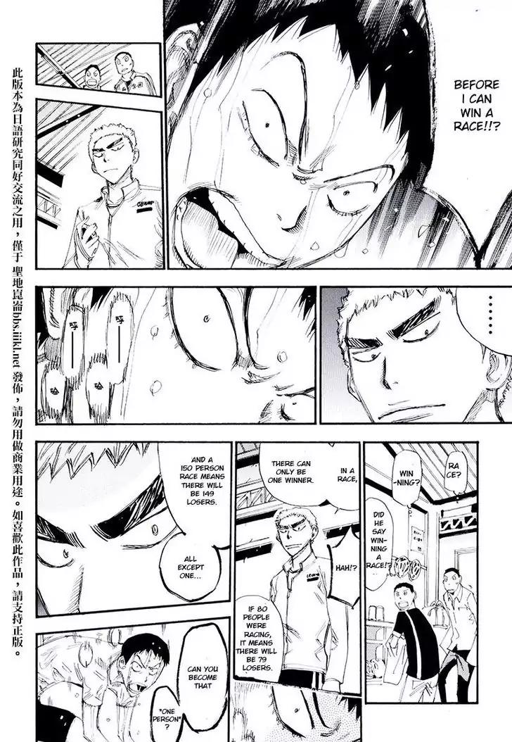 Yowamushi Pedal - Spare Bike Chapter 10 page 3 - Chapter 10