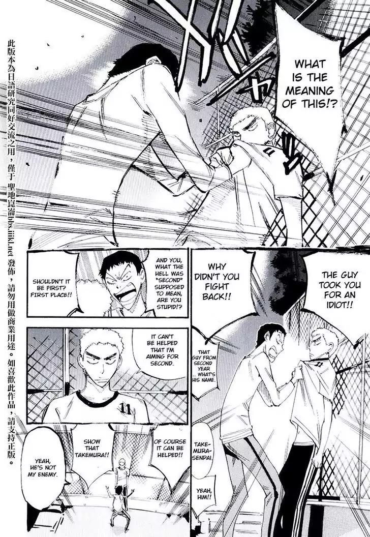 Yowamushi Pedal - Spare Bike Chapter 10 page 5 - Chapter 10