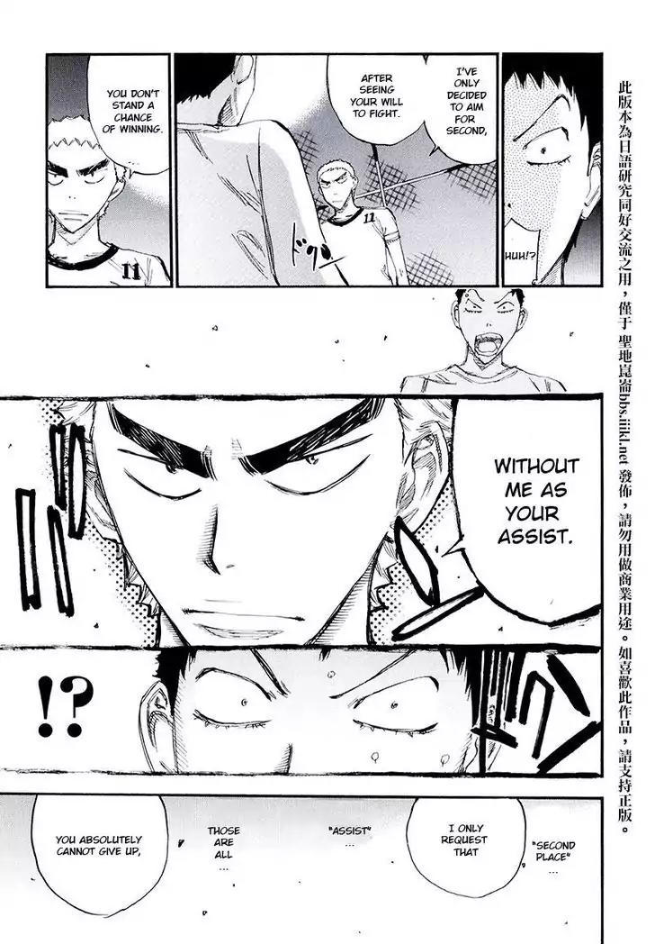 Yowamushi Pedal - Spare Bike Chapter 10 page 6 - Chapter 10
