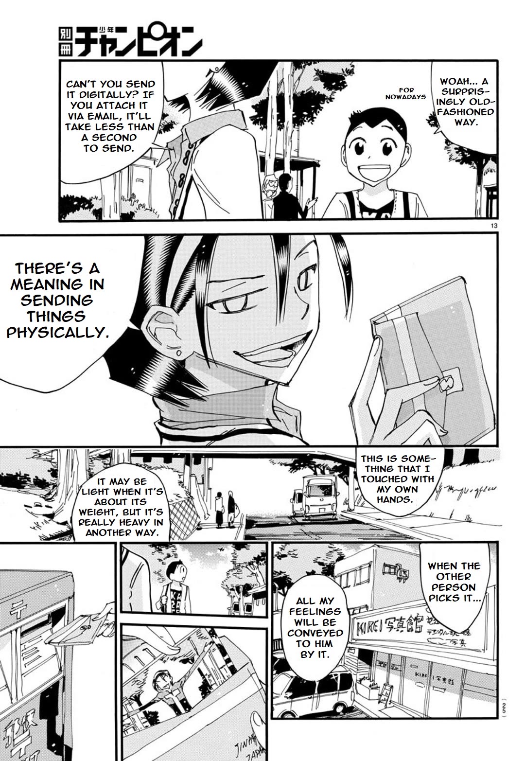 Yowamushi Pedal - Spare Bike Chapter 100 page 18 - Chapter 100: Tsukushiba University 6