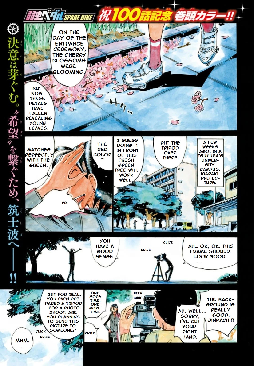 Yowamushi Pedal - Spare Bike Chapter 100 page 5 - Chapter 100: Tsukushiba University 6