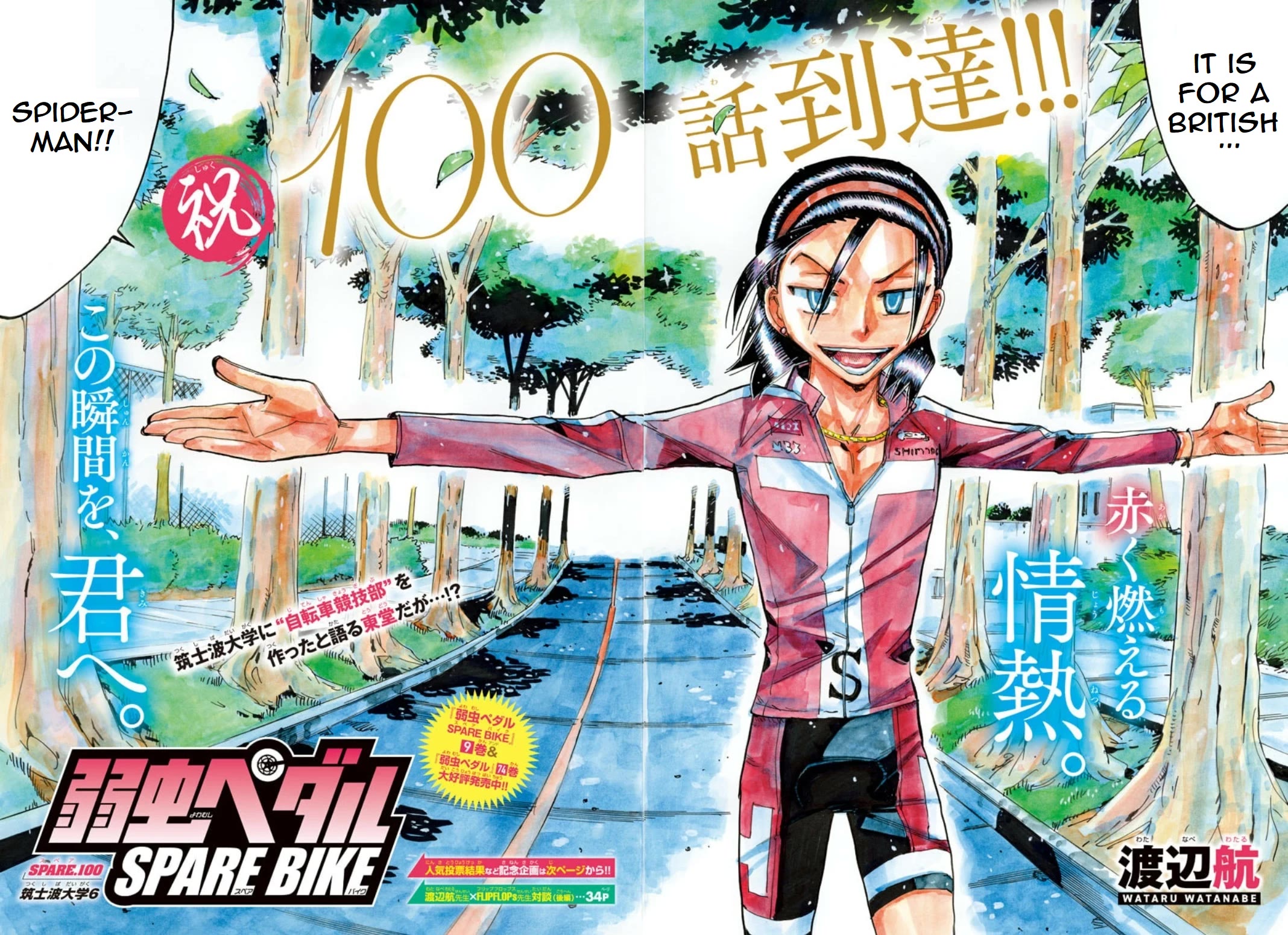 Yowamushi Pedal - Spare Bike Chapter 100 page 6 - Chapter 100: Tsukushiba University 6