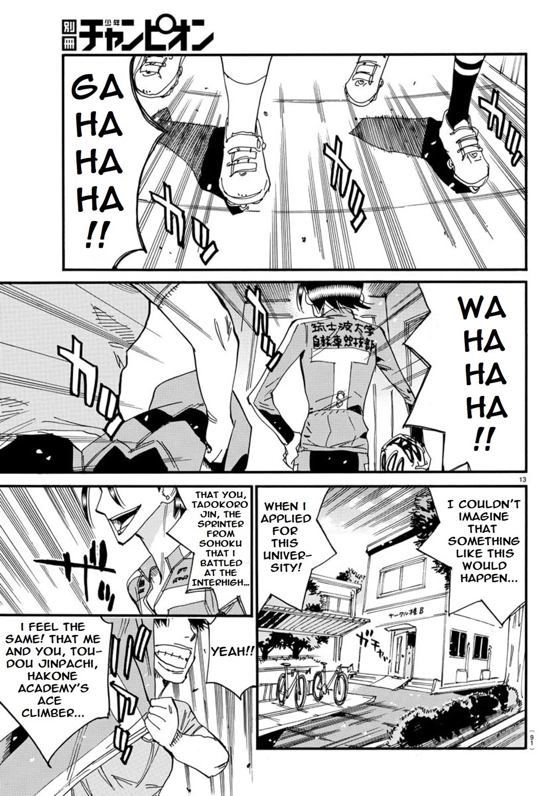 Yowamushi Pedal - Spare Bike Chapter 101 page 13 - Chapter 101: Tsukushiba University 7