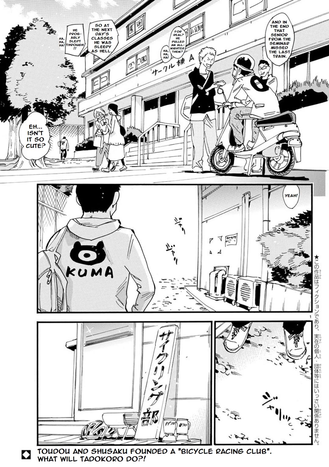 Yowamushi Pedal - Spare Bike Chapter 101 page 2 - Chapter 101: Tsukushiba University 7