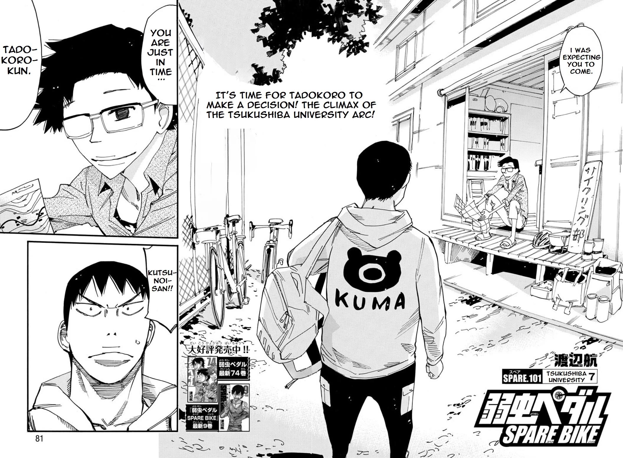 Yowamushi Pedal - Spare Bike Chapter 101 page 3 - Chapter 101: Tsukushiba University 7