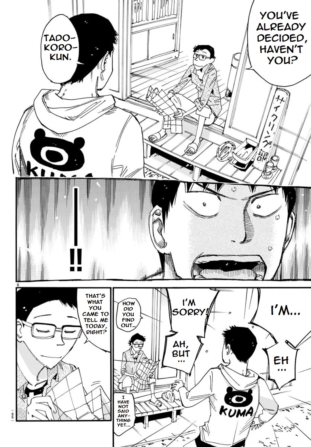 Yowamushi Pedal - Spare Bike Chapter 101 page 8 - Chapter 101: Tsukushiba University 7