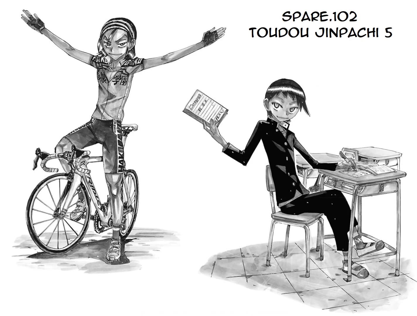 Yowamushi Pedal - Spare Bike Chapter 102 page 3 - Chapter 102: Toudou Jinpachi 5