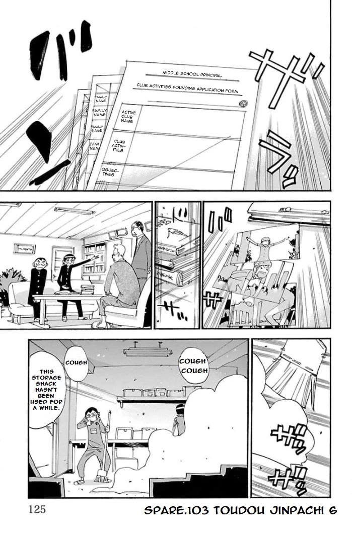 Yowamushi Pedal - Spare Bike Chapter 103 page 2 - Chapter 103: Toudou Jinpachi 6