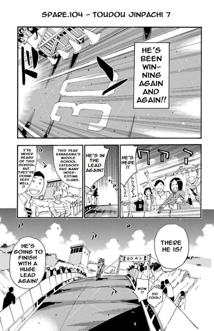 Yowamushi Pedal - Spare Bike Chapter 104 page 2 - Chapter 104: Toudou Jinpachi 7