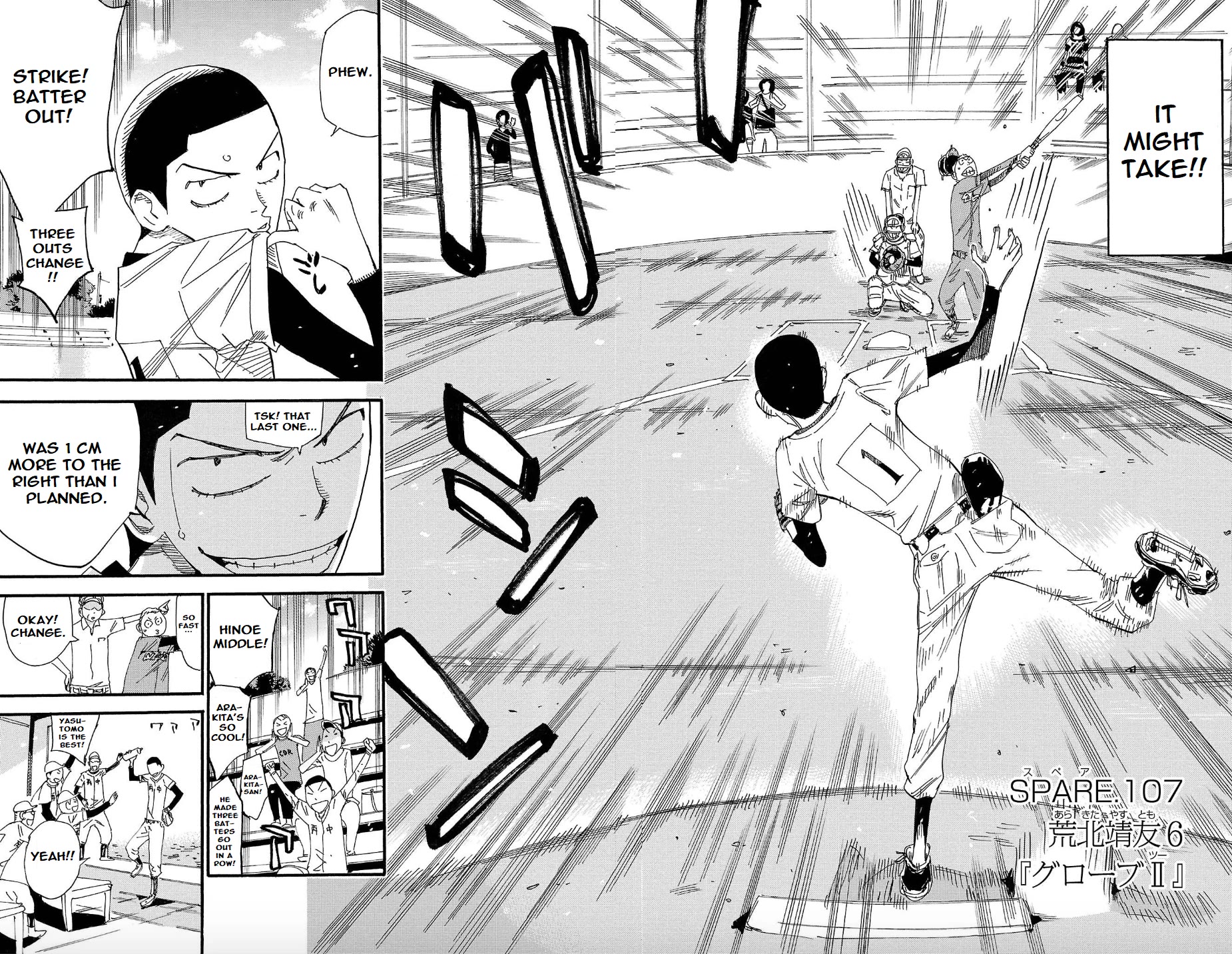 Yowamushi Pedal - Spare Bike Chapter 107 page 3 - Chapter 107: Arakita Yasutomo 6 "Gloves II"