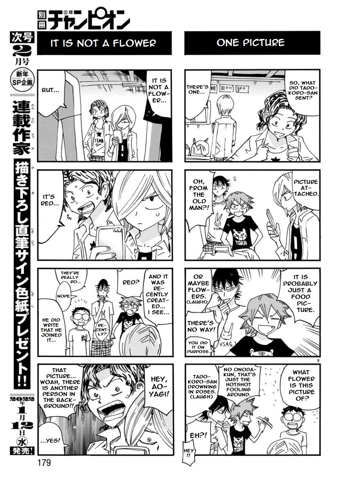 Yowamushi Pedal - Spare Bike Chapter 109 page 11 - Chapter 109: Leave It to Aoyagi-san!