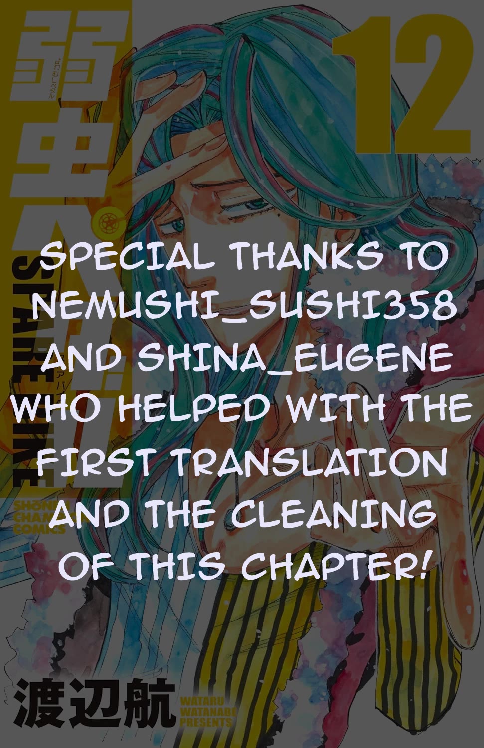 Yowamushi Pedal - Spare Bike Chapter 109 page 2 - Chapter 109: Leave It to Aoyagi-san!