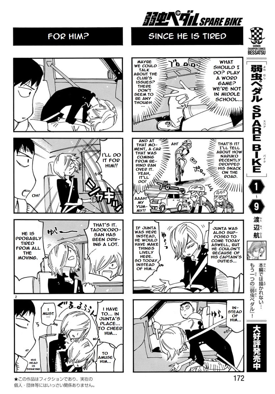 Yowamushi Pedal - Spare Bike Chapter 109 page 4 - Chapter 109: Leave It to Aoyagi-san!