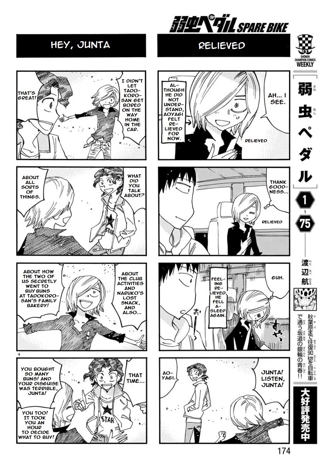 Yowamushi Pedal - Spare Bike Chapter 109 page 6 - Chapter 109: Leave It to Aoyagi-san!