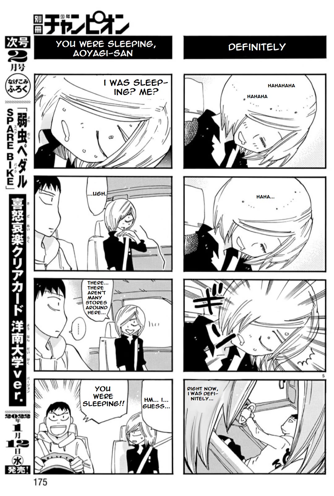 Yowamushi Pedal - Spare Bike Chapter 109 page 7 - Chapter 109: Leave It to Aoyagi-san!