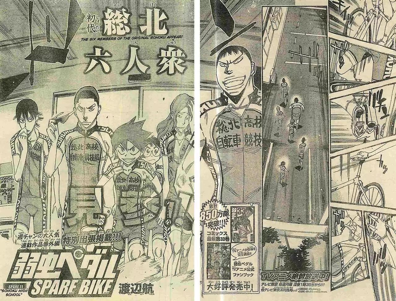 Yowamushi Pedal - Spare Bike Chapter 11 page 6 - Chapter 11