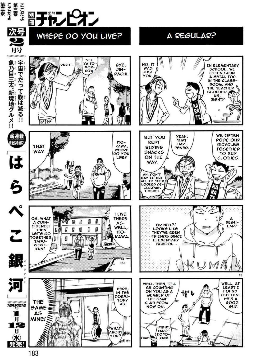 Yowamushi Pedal - Spare Bike Chapter 110 page 4 - Chapter 110: Next Door Shusaku-kun