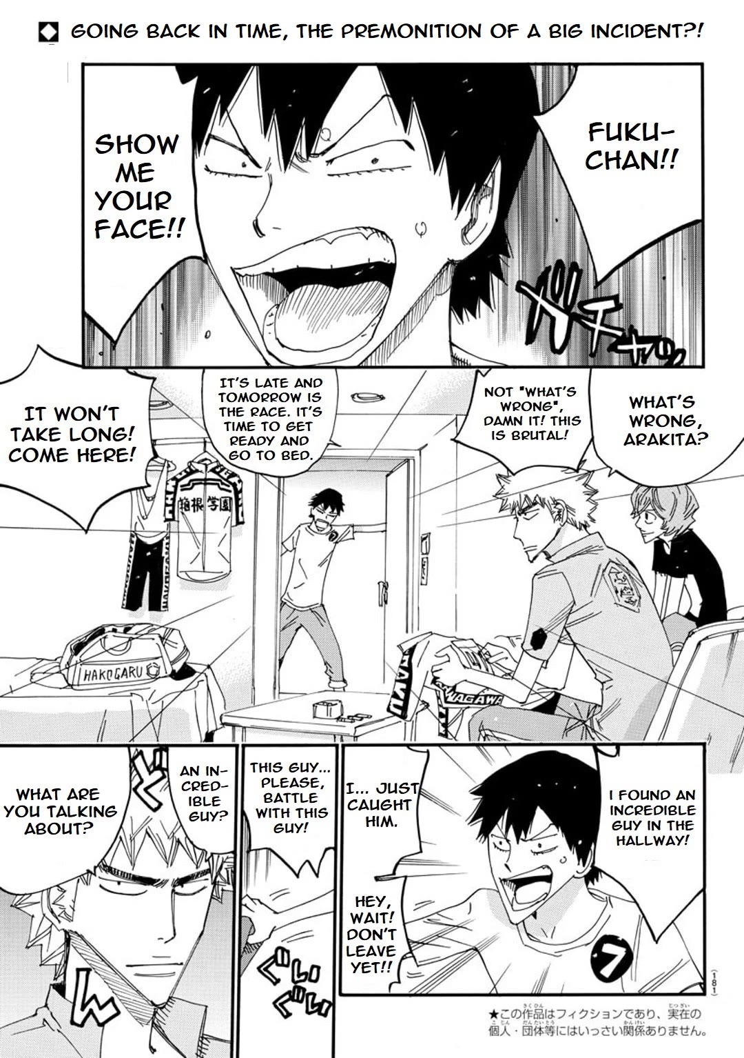 Yowamushi Pedal - Spare Bike Chapter 111 page 2 - Chapter 111: Yonan Special One-Shot