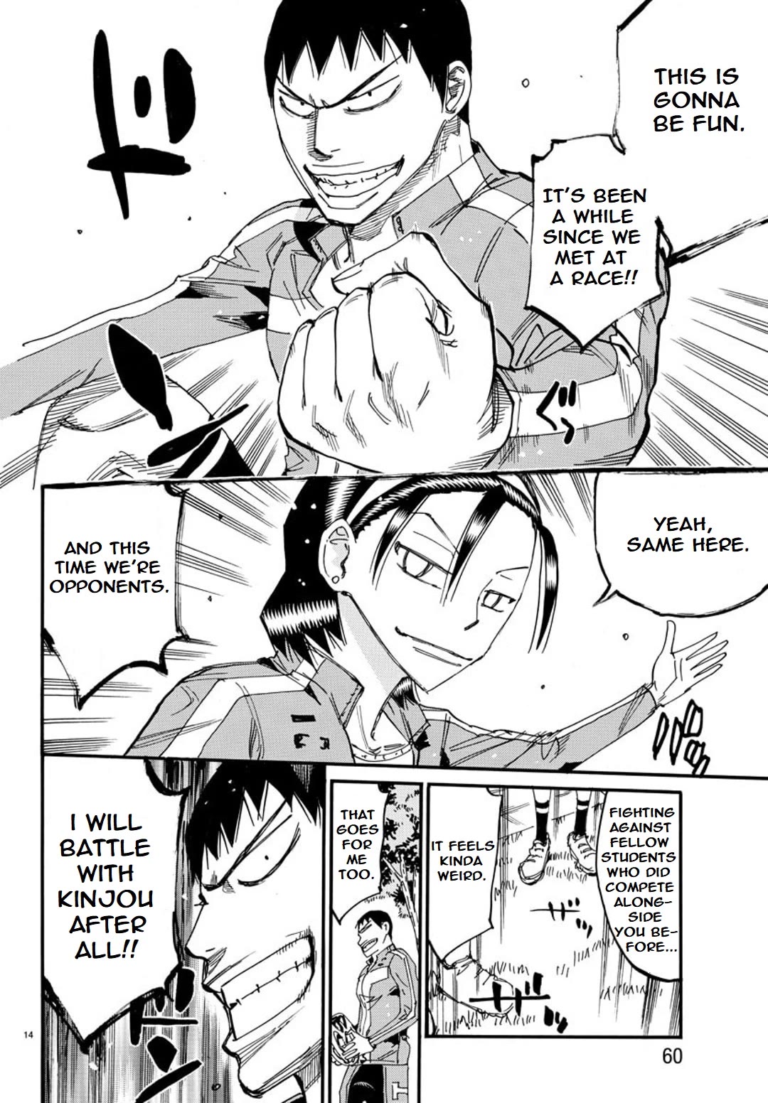 Yowamushi Pedal - Spare Bike Chapter 112 page 16 - Chapter 112: Mount Tsukuba 1 "First Battle"
