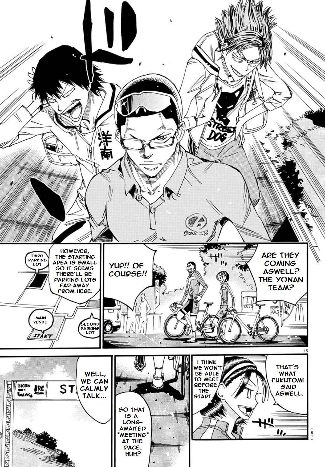 Yowamushi Pedal - Spare Bike Chapter 112 page 17 - Chapter 112: Mount Tsukuba 1 "First Battle"