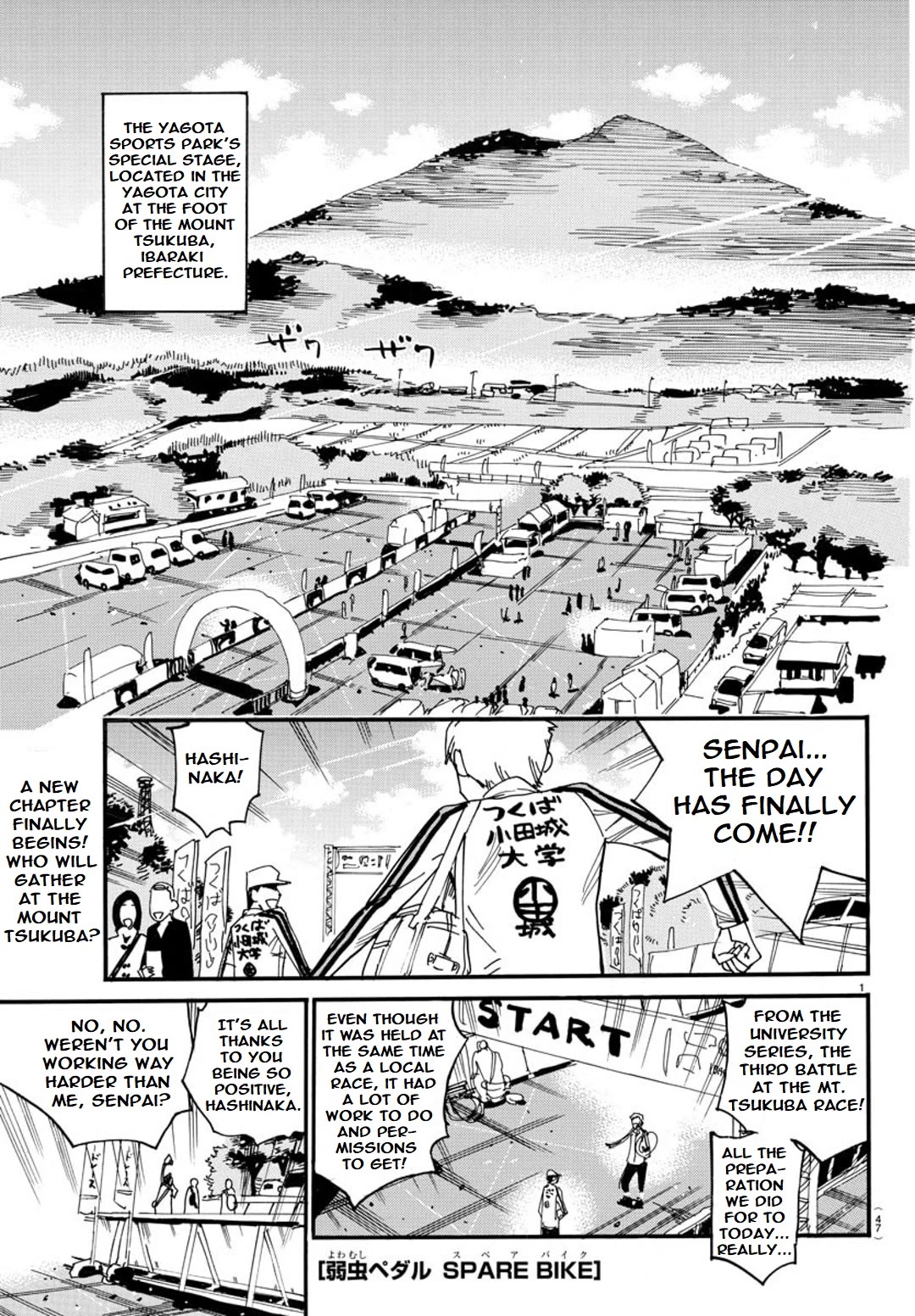 Yowamushi Pedal - Spare Bike Chapter 112 page 4 - Chapter 112: Mount Tsukuba 1 "First Battle"