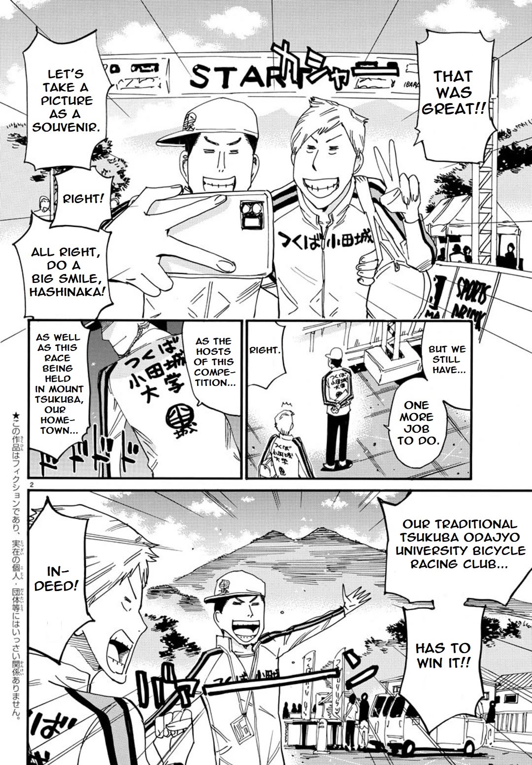 Yowamushi Pedal - Spare Bike Chapter 112 page 5 - Chapter 112: Mount Tsukuba 1 "First Battle"