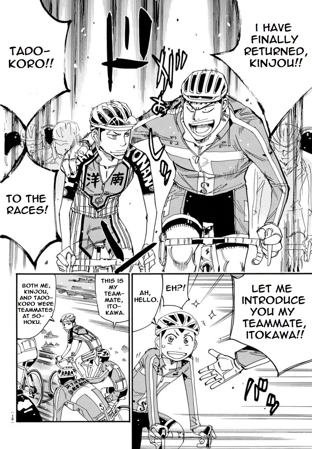 Yowamushi Pedal - Spare Bike Chapter 113 page 13 - Chapter 113: Mount Tsukuba 2 "Four People"