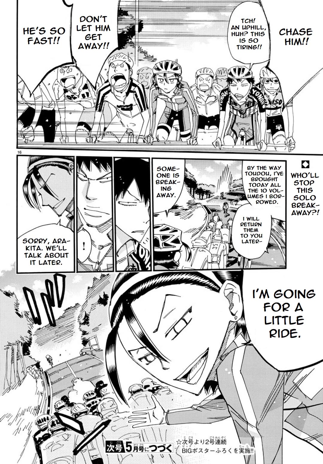 Yowamushi Pedal - Spare Bike Chapter 113 page 17 - Chapter 113: Mount Tsukuba 2 "Four People"