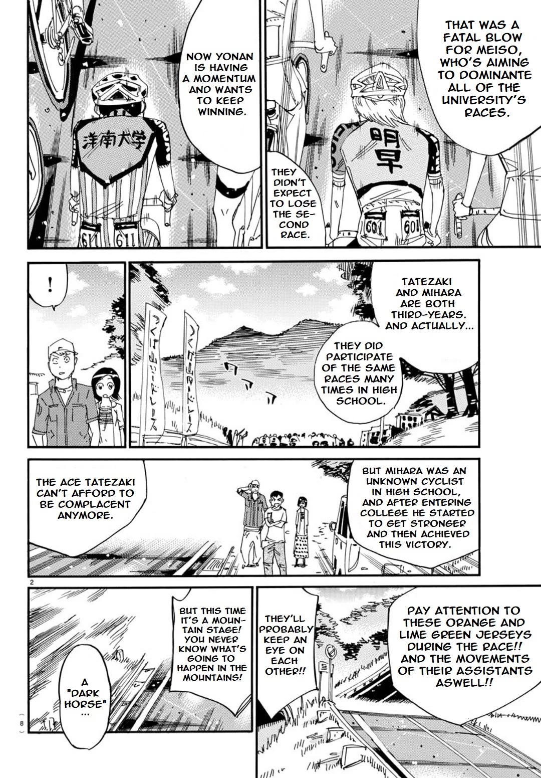 Yowamushi Pedal - Spare Bike Chapter 113 page 4 - Chapter 113: Mount Tsukuba 2 "Four People"