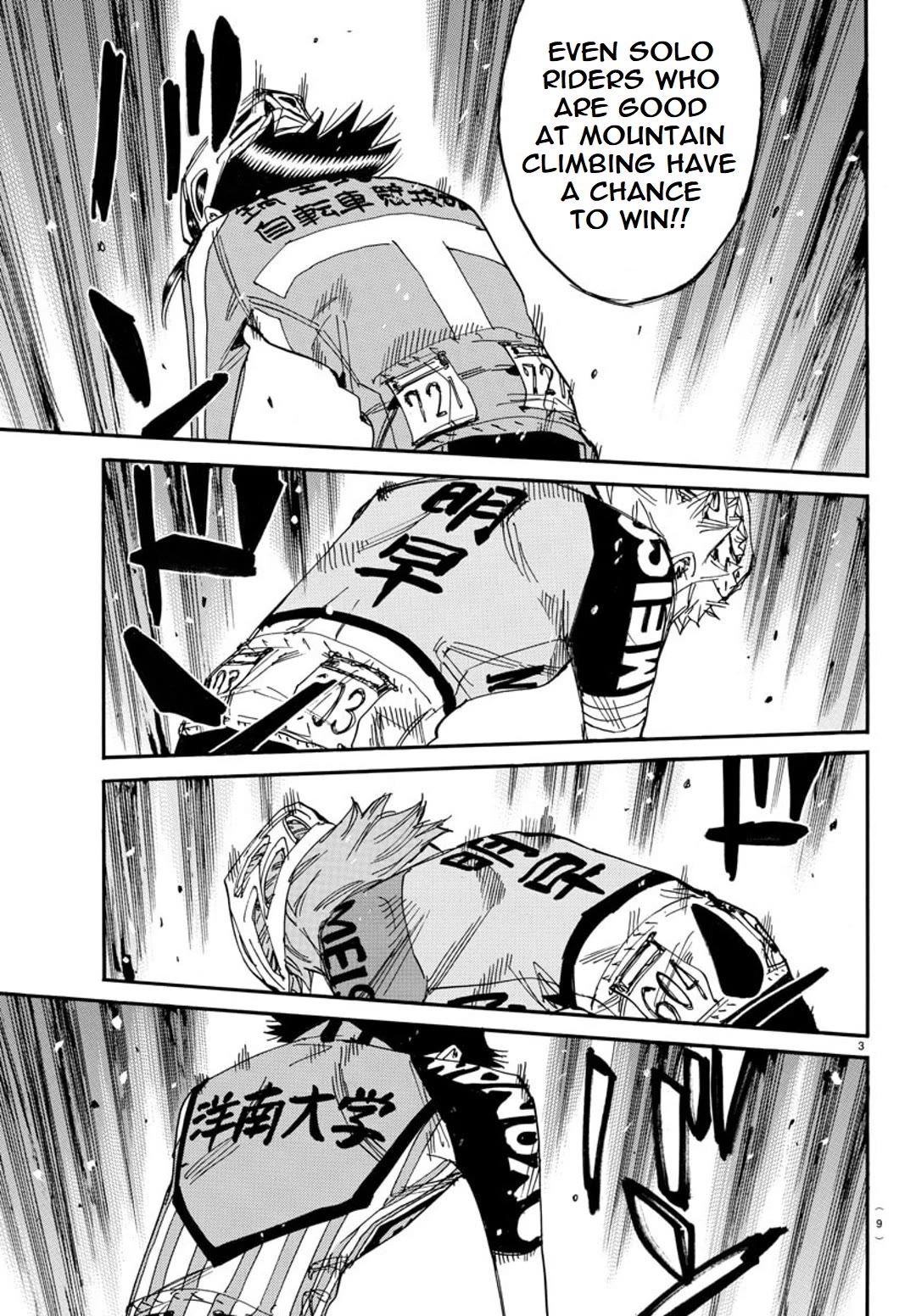 Yowamushi Pedal - Spare Bike Chapter 113 page 5 - Chapter 113: Mount Tsukuba 2 "Four People"