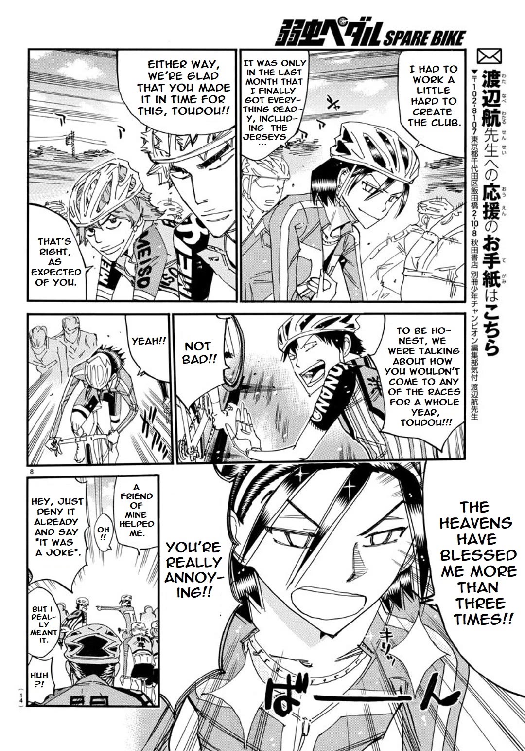 Yowamushi Pedal - Spare Bike Chapter 113 page 9 - Chapter 113: Mount Tsukuba 2 "Four People"
