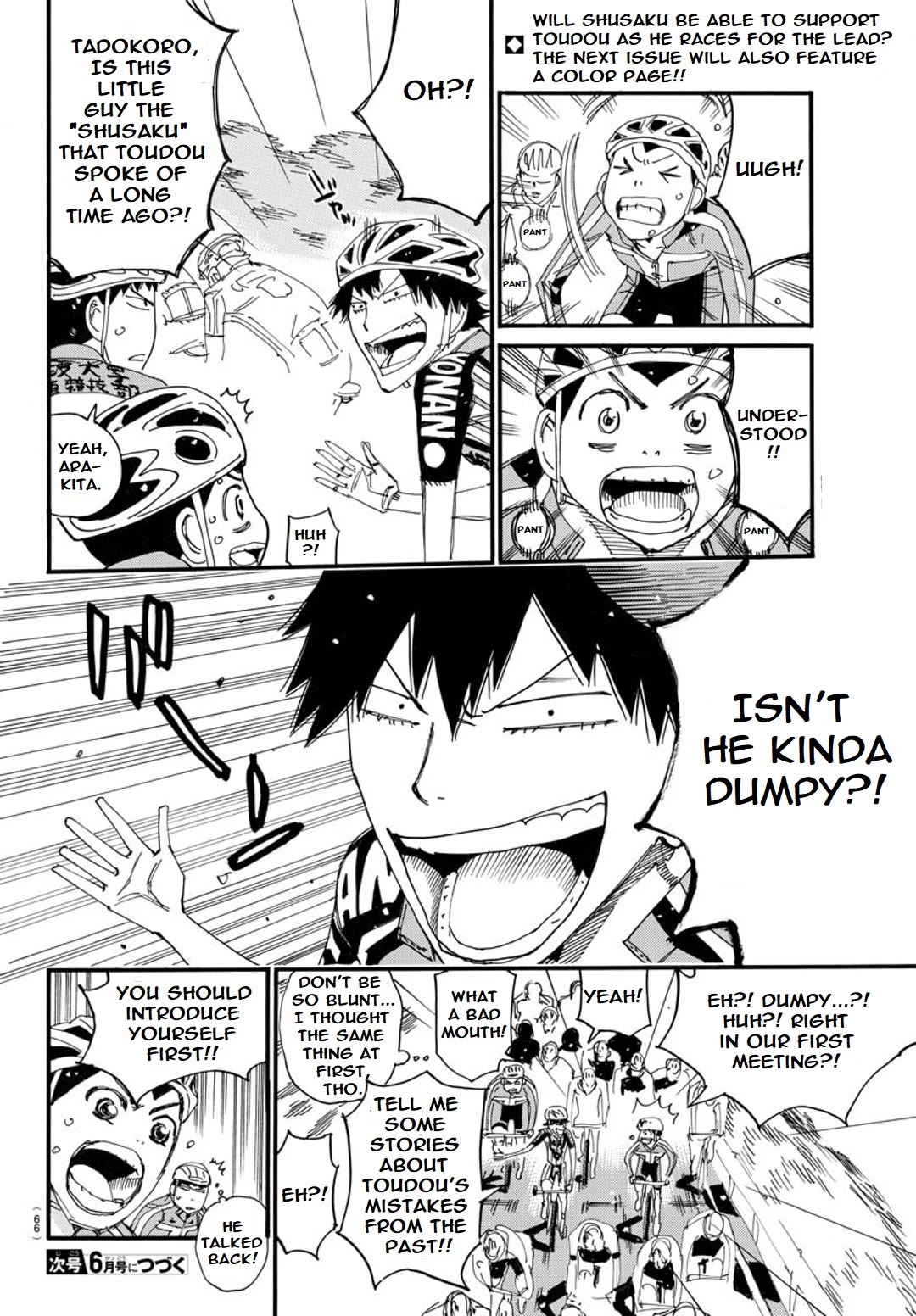 Yowamushi Pedal - Spare Bike Chapter 114 page 17 - Chapter 114: Mount Tsukuba 3 "Red Jersey"